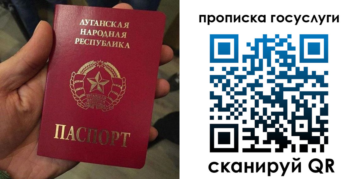 прописка от собственника в Завитинске