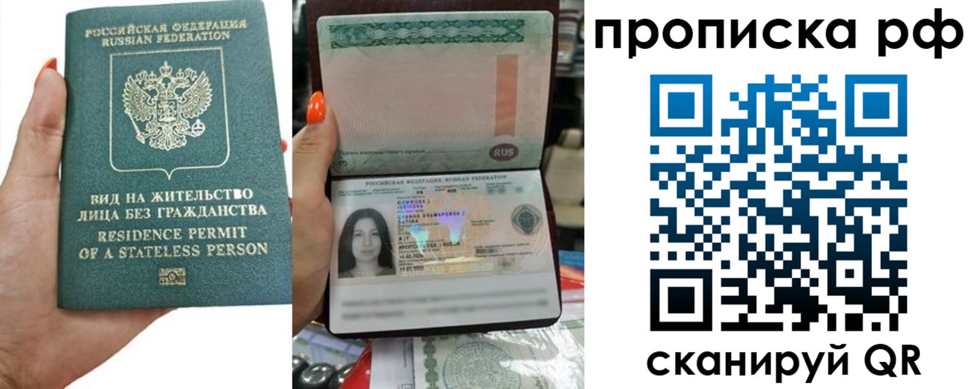 форма 3 в Завитинске