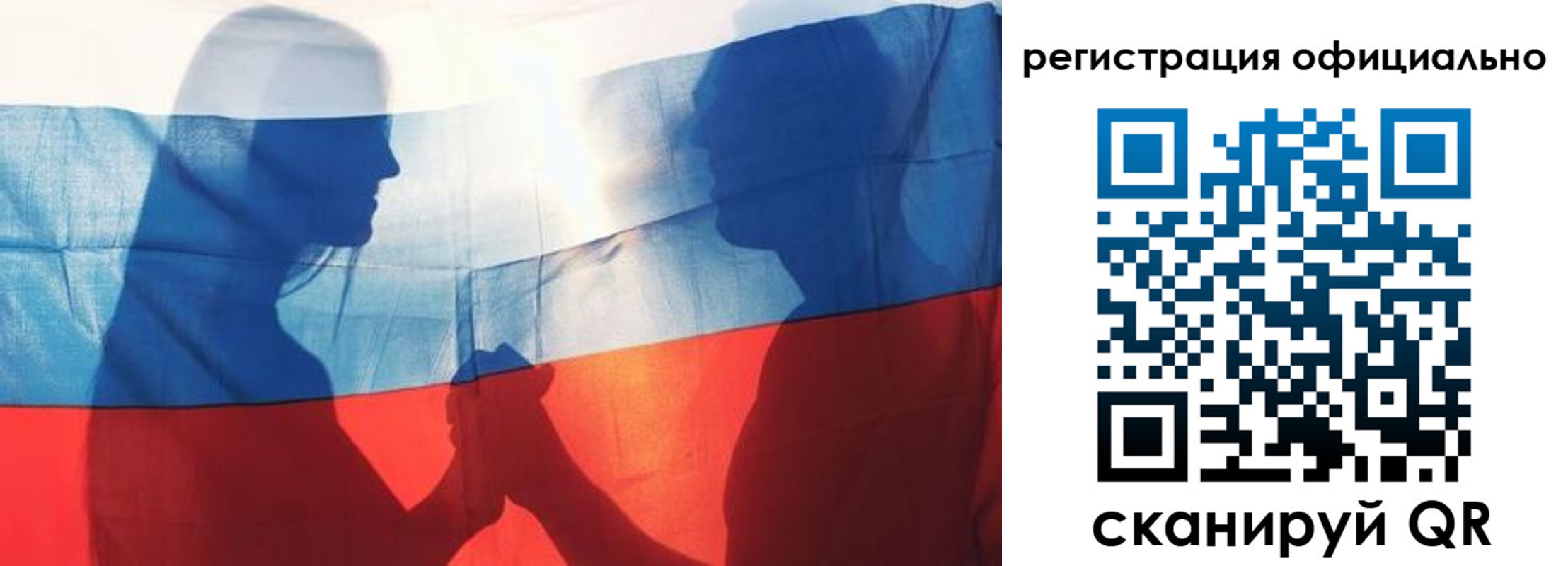 регистрация для школы в Завитинске
